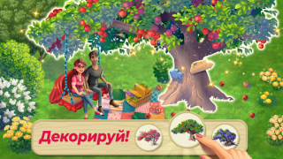 Download Lily’s Garden - Design & Relax Teka-teki untuk Android tangkapan layar 5