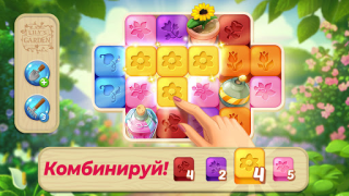 Download Lily’s Garden - Design & Relax Teka-teki untuk Android tangkapan layar 6