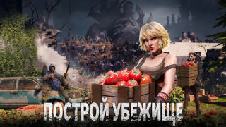 Download Doomsday: Last Survivors Strategi untuk Android tangkapan layar 4