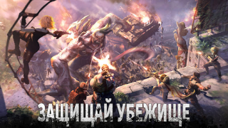 Download Doomsday: Last Survivors Strategi untuk Android tangkapan layar 5
