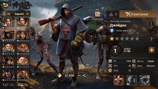 Download Doomsday: Last Survivors Strategi untuk Android tangkapan layar 6