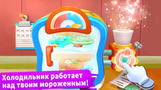 Download Little Panda's Ice Cream Games Game Pembelajaran untuk Android tangkapan layar 2