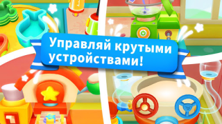 Download Little Panda's Ice Cream Games Game Pembelajaran untuk Android tangkapan layar 4