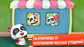 Download Little Panda's Ice Cream Games Game Pembelajaran untuk Android tangkapan layar 5