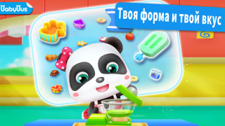 Download Little Panda's Ice Cream Games Game Pembelajaran untuk Android tangkapan layar 6