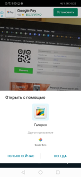 Download QR & Barcode Reader Kerja untuk Android tangkapan layar 2