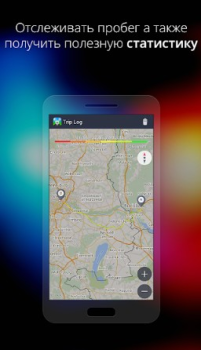 Download Антирадар Россия Peta dan navigasi untuk Android tangkapan layar 3