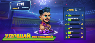 Download Basketball Arena: Online Game Game olahraga untuk Android tangkapan layar 3