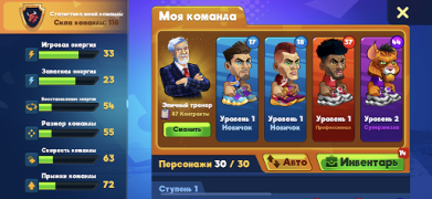Download Basketball Arena: Online Game Game olahraga untuk Android tangkapan layar 4