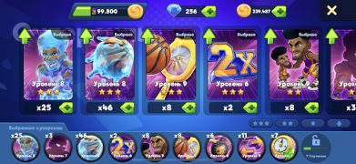 Download Basketball Arena: Online Game Game olahraga untuk Android tangkapan layar 5