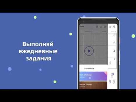 Download Sudoku - Classic Sudoku Puzzle Teka-teki untuk Android tangkapan layar 8