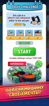 Download Rich Inc. Business & Idle Life Simulator untuk Android tangkapan layar 5