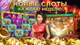 Download Club Vegas Slots Casino Games Kasino untuk Android tangkapan layar 6