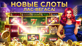 Download Club Vegas Slots Casino Games Kasino untuk Android tangkapan layar 7
