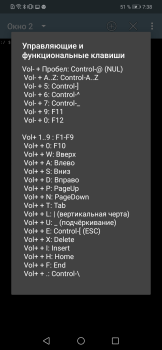Download Terminal Emulator for Android Alat untuk Android tangkapan layar 3