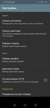 Download Terminal Emulator for Android Alat untuk Android tangkapan layar 4