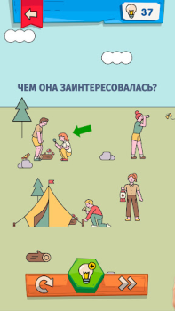 Download IQ Boost: Training Brain Games Teka-teki untuk Android tangkapan layar 6