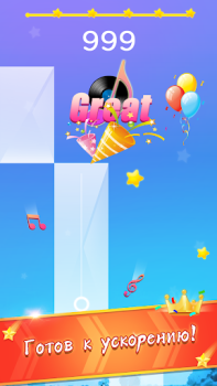Download Piano Game: Classic Music Song Musik untuk Android tangkapan layar 4