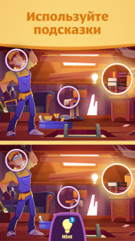 Download Find the Difference: Spot it! Teka-teki untuk Android tangkapan layar 3