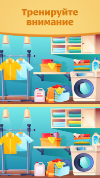Download Find the Difference: Spot it! Teka-teki untuk Android tangkapan layar 5