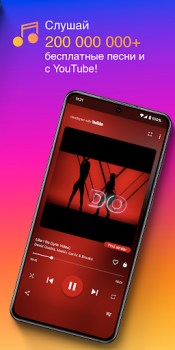 Download MP3 Downloader - Music Player Musik dan audio untuk Android tangkapan layar 2