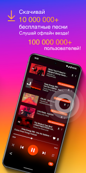 Download MP3 Downloader - Music Player Musik dan audio untuk Android tangkapan layar 3