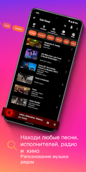 Download MP3 Downloader - Music Player Musik dan audio untuk Android tangkapan layar 5