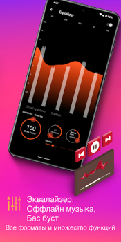 Download MP3 Downloader - Music Player Musik dan audio untuk Android tangkapan layar 6