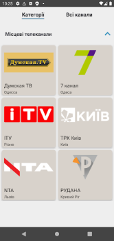 Download Ravlyk TV  - ukrainian tv Hiburan untuk Android tangkapan layar 2