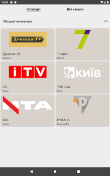 Download Ravlyk TV  - ukrainian tv Hiburan untuk Android tangkapan layar 5
