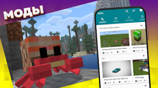 Download Mods, maps skins for Minecraft Hiburan untuk Android tangkapan layar 5