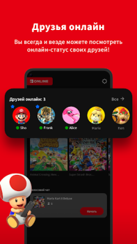 Download Nintendo Switch Online Hiburan untuk Android tangkapan layar 2