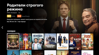 Download MediaBox TV/STB Hiburan untuk Android tangkapan layar 3
