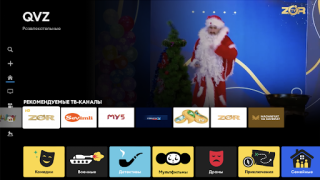 Download MediaBox TV/STB Hiburan untuk Android tangkapan layar 5