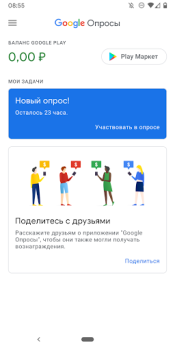 Download Google Opinion Rewards Alat untuk Android tangkapan layar 2
