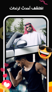 Download Kwai - Short Video Community Pemutar & Editor Video untuk Android tangkapan layar 3