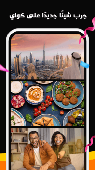 Download Kwai - Short Video Community Pemutar & Editor Video untuk Android tangkapan layar 4