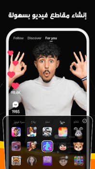 Download Kwai - Short Video Community Pemutar & Editor Video untuk Android tangkapan layar 5