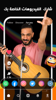 Download Kwai - Short Video Community Pemutar & Editor Video untuk Android tangkapan layar 6
