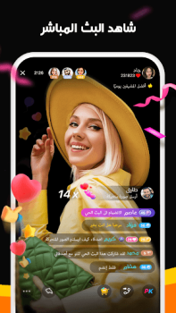 Download Kwai - Short Video Community Pemutar & Editor Video untuk Android tangkapan layar 7