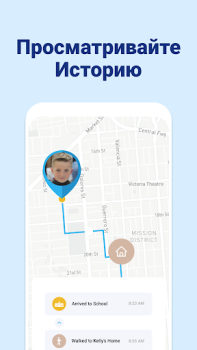 Download Find my Phone - Family Locator Bepergian untuk Android tangkapan layar 2