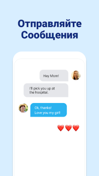 Download Find my Phone - Family Locator Bepergian untuk Android tangkapan layar 4