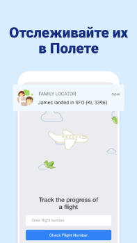 Download Find my Phone - Family Locator Bepergian untuk Android tangkapan layar 5