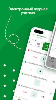 Download Znaj.by Pendidikan untuk Android tangkapan layar 5