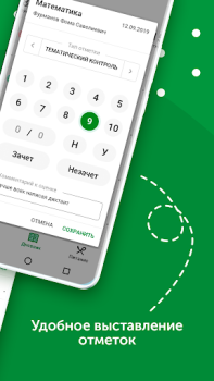 Download Znaj.by Pendidikan untuk Android tangkapan layar 6