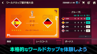 Download EA SPORTS FC™ MOBILE Game olahraga untuk Android tangkapan layar 6