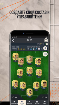 Download EA SPORTS FC™ 24 Companion Game olahraga untuk Android tangkapan layar 4