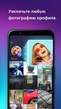 Download Followly Sosial untuk Android tangkapan layar 3