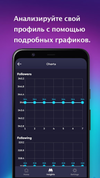 Download Followly Sosial untuk Android tangkapan layar 5