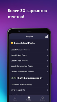Download Followly Sosial untuk Android tangkapan layar 6
